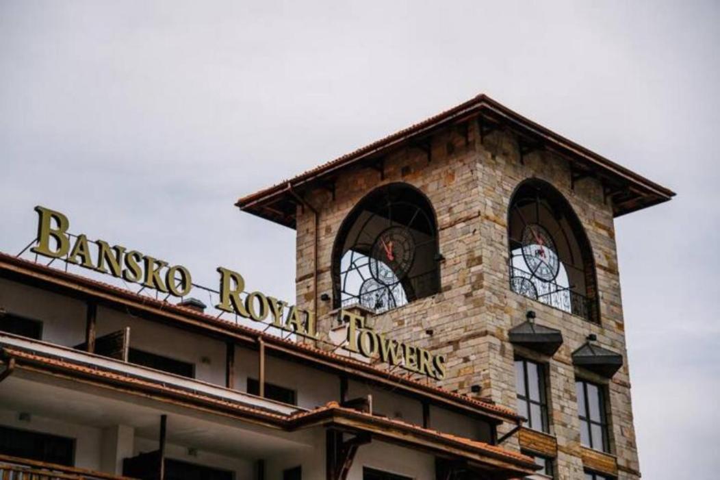 Bansko Royal Towers - Studio 541 Exteriér fotografie